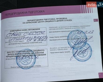 Білий Сітроен С-Елізє, об'ємом двигуна 1.59 л та пробігом 72 тис. км за 13271 $, фото 18 на Automoto.ua