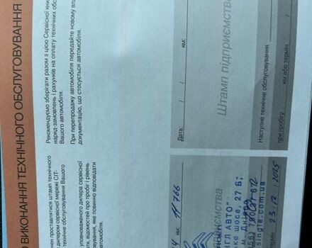 Білий Сітроен С-Елізє, об'ємом двигуна 1.59 л та пробігом 23 тис. км за 13143 $, фото 20 на Automoto.ua