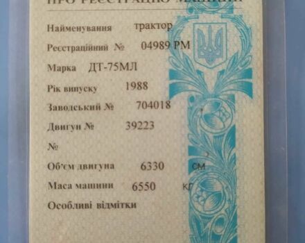 Ситроен С-Элизе, объемом двигателя 1.56 л и пробегом 0 тыс. км за 3500 $, фото 1 на Automoto.ua