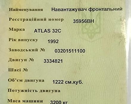 Сітроен С-Елізє, об'ємом двигуна 1.56 л та пробігом 0 тис. км за 13900 $, фото 8 на Automoto.ua