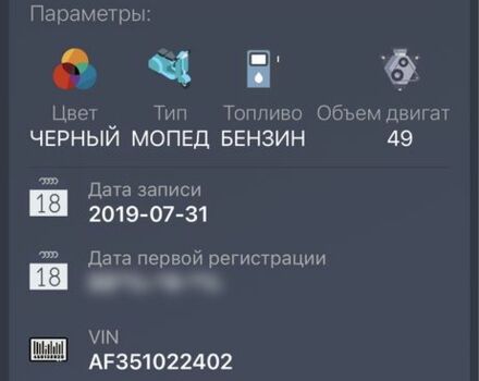 Ситроен С-Элизе, объемом двигателя 50 л и пробегом 0 тыс. км за 10000 $, фото 6 на Automoto.ua