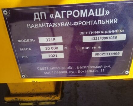 Ситроен С-Элизе, объемом двигателя 1.56 л и пробегом 0 тыс. км за 35000 $, фото 4 на Automoto.ua