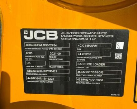 Ситроен С-Элизе 2021 в Киеве на Automoto.ua Ситроен С-Элизе, объемом двигателя 1.56 л и пробегом 0 тыс. км за 140214 $, фото 6 на Automoto.ua