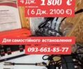 Ситроен С-Элизе, объемом двигателя 1.56 л и пробегом 0 тыс. км за 2094 $, фото 1 на Automoto.ua