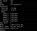 Белый Ситроен С-Зеро, объемом двигателя 0 л и пробегом 110 тыс. км за 4500 $, фото 9 на Automoto.ua
