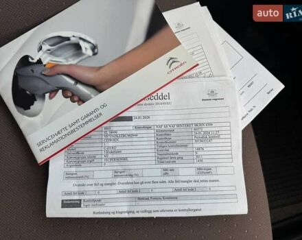 Ситроен С-Зеро 2012 в Виннице на Automoto.ua Белый Ситроен С-Зеро, объемом двигателя 0 л и пробегом 85 тыс. км за 3900 $, фото 15 на Automoto.ua