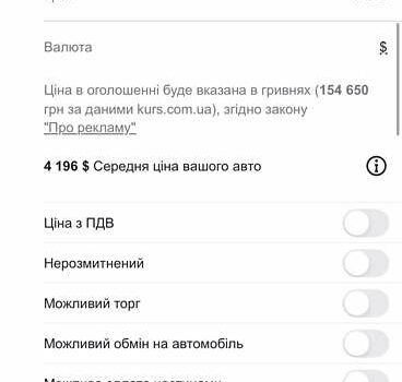 Серый Ситроен С-Зеро, объемом двигателя 0 л и пробегом 123 тыс. км за 3650 $, фото 31 на Automoto.ua