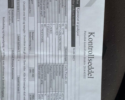 Серый Ситроен С-Зеро, объемом двигателя 0 л и пробегом 55 тыс. км за 3800 $, фото 22 на Automoto.ua