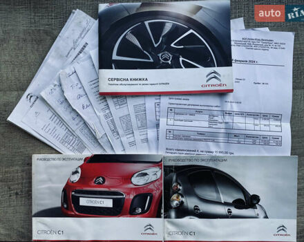 Белый Ситроен С1, объемом двигателя 1 л и пробегом 103 тыс. км за 5400 $, фото 25 на Automoto.ua