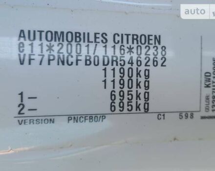 Білий Сітроен С1, об'ємом двигуна 1 л та пробігом 102 тис. км за 5500 $, фото 24 на Automoto.ua