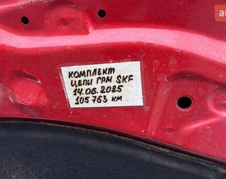 Червоний Сітроен С1, об'ємом двигуна 1 л та пробігом 109 тис. км за 6350 $, фото 16 на Automoto.ua