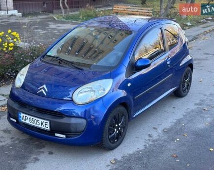 Синий Ситроен С1, объемом двигателя 1 л и пробегом 133 тыс. км за 4999 $, фото 1 на Automoto.ua