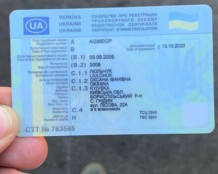 Синий Ситроен С1, объемом двигателя 1 л и пробегом 170 тыс. км за 4500 $, фото 1 на Automoto.ua