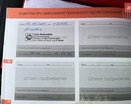 Коричневий Сітроен C3 Aircross, об'ємом двигуна 1.2 л та пробігом 135 тис. км за 16500 $, фото 8 на Automoto.ua