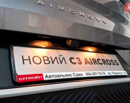 купить новое авто Ситроен C3 Aircross 2025 года от официального дилера АВТОАЛЬЯНС СУМИ Ситроен фото