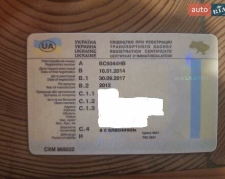 Белый Ситроен С3 Пикассо, объемом двигателя 1.4 л и пробегом 107 тыс. км за 6400 $, фото 25 на Automoto.ua