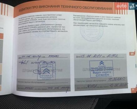 Білий Сітроен С3 Пікассо, об'ємом двигуна 1.6 л та пробігом 109 тис. км за 6999 $, фото 27 на Automoto.ua