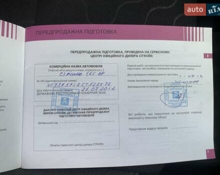 Білий Сітроен С3 Пікассо, об'ємом двигуна 1.6 л та пробігом 109 тис. км за 6999 $, фото 26 на Automoto.ua