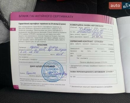 Білий Сітроен С3 Пікассо, об'ємом двигуна 1.6 л та пробігом 109 тис. км за 6999 $, фото 25 на Automoto.ua