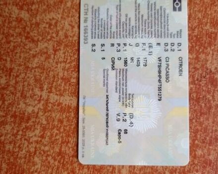 Серый Ситроен С3 Пикассо, объемом двигателя 1.56 л и пробегом 220 тыс. км за 7600 $, фото 8 на Automoto.ua