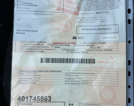 Белый Ситроен С3, объемом двигателя 1.6 л и пробегом 190 тыс. км за 6250 $, фото 25 на Automoto.ua