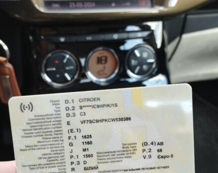 Білий Сітроен С3, об'ємом двигуна 0 л та пробігом 290 тис. км за 6800 $, фото 4 на Automoto.ua