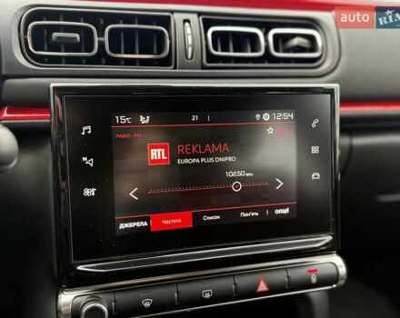 Ситроен С3 2019 в Днепре (Днепропетровске) на Automoto.ua Белый Ситроен С3, объемом двигателя 1.2 л и пробегом 47 тыс. км за 14500 $, фото 40 на Automoto.ua