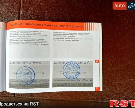 Білий Сітроен С3, об'ємом двигуна 1.2 л та пробігом 55 тис. км за 15900 $, фото 7 на Automoto.ua
