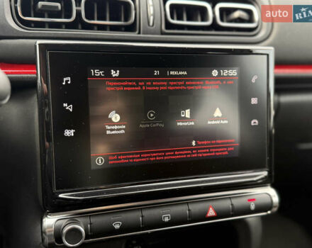 Ситроен С3 2019 в Днепре (Днепропетровске) на Automoto.ua Белый Ситроен С3, объемом двигателя 1.2 л и пробегом 47 тыс. км за 14500 $, фото 41 на Automoto.ua