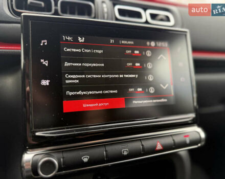 Ситроен С3 2019 в Днепре (Днепропетровске) на Automoto.ua Белый Ситроен С3, объемом двигателя 1.2 л и пробегом 47 тыс. км за 14500 $, фото 38 на Automoto.ua