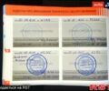 Білий Сітроен С3, об'ємом двигуна 1.2 л та пробігом 55 тис. км за 15900 $, фото 8 на Automoto.ua