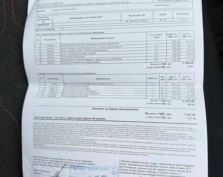 Білий Сітроен С3, об'ємом двигуна 1.2 л та пробігом 47 тис. км за 14800 $, фото 35 на Automoto.ua