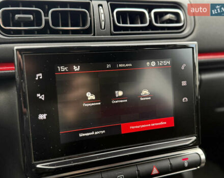 Ситроен С3 2019 в Днепре (Днепропетровске) на Automoto.ua Белый Ситроен С3, объемом двигателя 1.2 л и пробегом 47 тыс. км за 14500 $, фото 42 на Automoto.ua