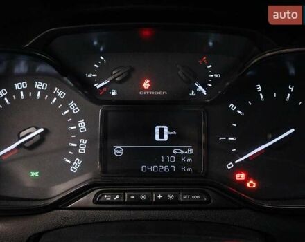 Белый Ситроен С3, объемом двигателя 1.2 л и пробегом 40 тыс. км за 13683 $, фото 11 на Automoto.ua