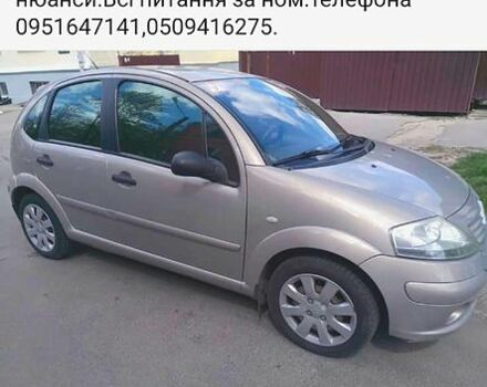 Бежевый Ситроен С3, объемом двигателя 1.4 л и пробегом 140 тыс. км за 2300 $, фото 1 на Automoto.ua