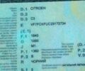 Чорний Сітроен С3, об'ємом двигуна 1.4 л та пробігом 120 тис. км за 4700 $, фото 1 на Automoto.ua