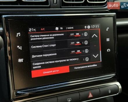 Чорний Сітроен С3, об'ємом двигуна 1.2 л та пробігом 8 тис. км за 17990 $, фото 27 на Automoto.ua