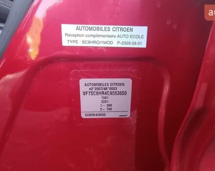 Красный Ситроен С3, объемом двигателя 1.4 л и пробегом 274 тыс. км за 4800 $, фото 23 на Automoto.ua