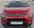 Красный Ситроен С3, объемом двигателя 1.2 л и пробегом 12 тыс. км за 17800 $, фото 1 на Automoto.ua