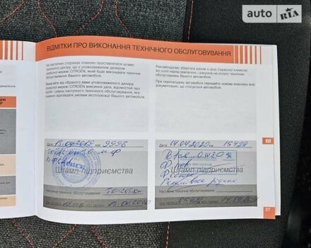 Ситроен С3, объемом двигателя 1.2 л и пробегом 30 тыс. км за 15500 $, фото 20 на Automoto.ua