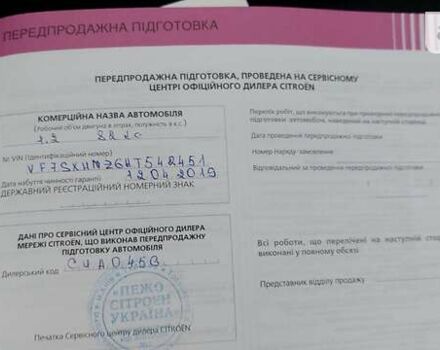 Сітроен С3, об'ємом двигуна 1.2 л та пробігом 58 тис. км за 9699 $, фото 29 на Automoto.ua