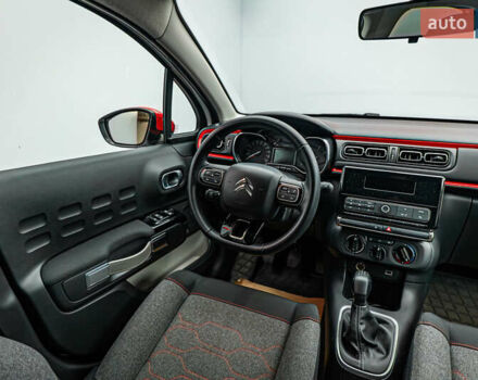 Ситроен С3 2019 в Киеве на Automoto.ua Ситроен С3, объемом двигателя 1.2 л и пробегом 23 тыс. км за 10944 $, фото 10 на Automoto.ua