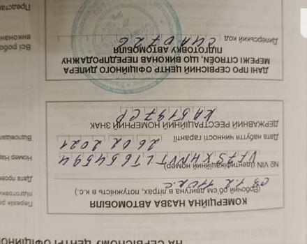 Сітроен С3, об'ємом двигуна 1.2 л та пробігом 129 тис. км за 16500 $, фото 7 на Automoto.ua