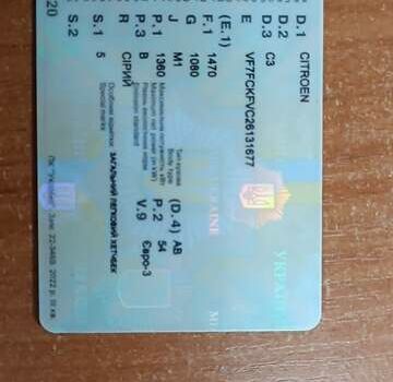 Сірий Сітроен С3, об'ємом двигуна 1.36 л та пробігом 152 тис. км за 3800 $, фото 7 на Automoto.ua