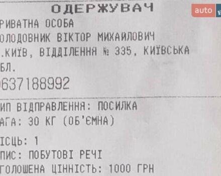 Сірий Сітроен С3, об'ємом двигуна 1.56 л та пробігом 270 тис. км за 3600 $, фото 20 на Automoto.ua