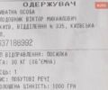 Сірий Сітроен С3, об'ємом двигуна 1.56 л та пробігом 270 тис. км за 3600 $, фото 20 на Automoto.ua