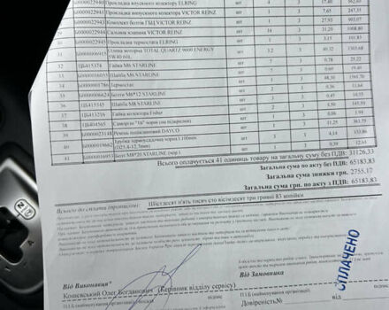 Сірий Сітроен С3, об'ємом двигуна 1.4 л та пробігом 224 тис. км за 4200 $, фото 19 на Automoto.ua