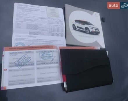 Ситроен С3 2017 в Миргороде на Automoto.ua Серый Ситроен С3, объемом двигателя 1.2 л и пробегом 115 тыс. км за 9900 $, фото 11 на Automoto.ua
