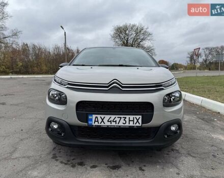 Ситроен С3 2019 в Красноград на Automoto.ua Серый Ситроен С3, объемом двигателя 1.2 л и пробегом 59 тыс. км за 10200 $, фото 8 на Automoto.ua
