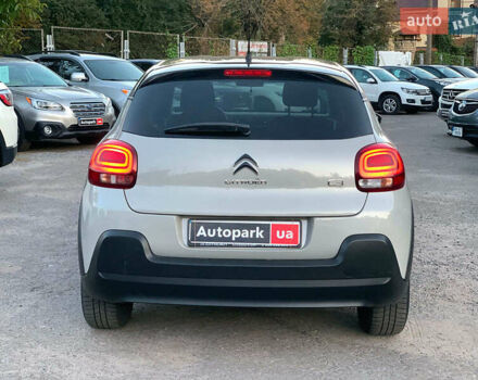 Ситроен С3 2019 в Виннице на Automoto.ua Серый Ситроен С3, объемом двигателя 1.2 л и пробегом 114 тыс. км за 9790 $, фото 5 на Automoto.ua